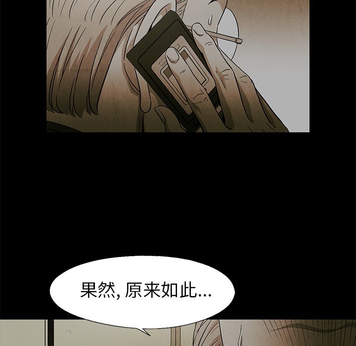 第60話 - 第62张
