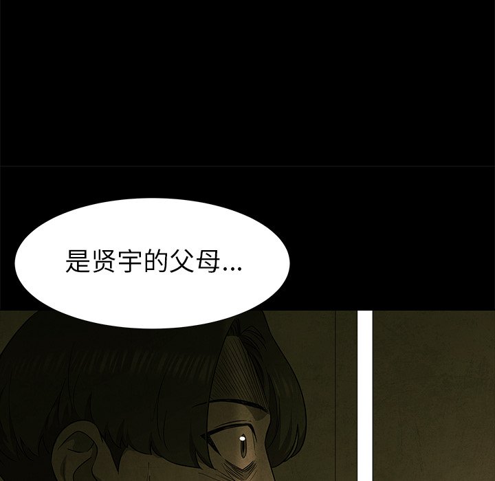 第60話 - 第64张