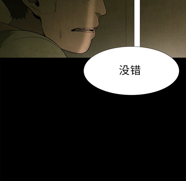 第60話 - 第65张
