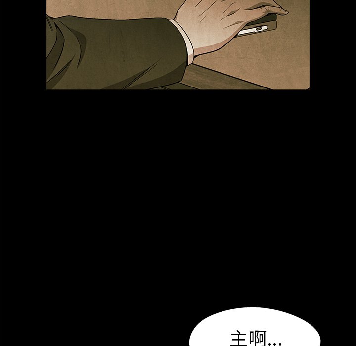 第60話 - 第69张