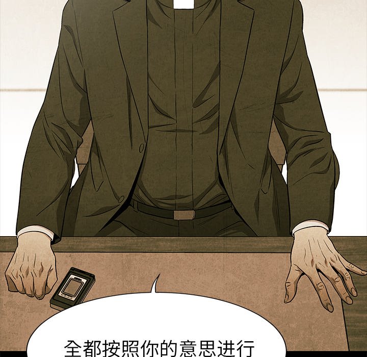 第60話 - 第72张