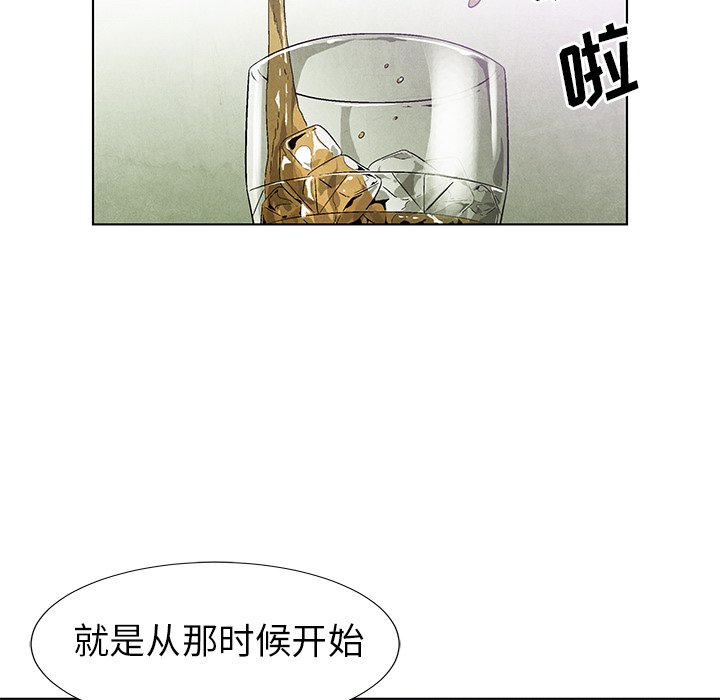 第60話 - 第77张