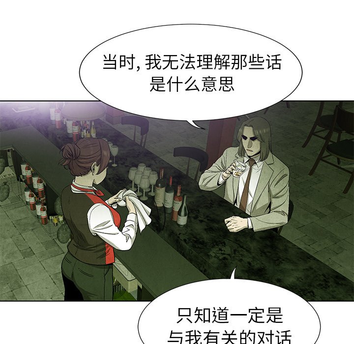 第60話 - 第79张