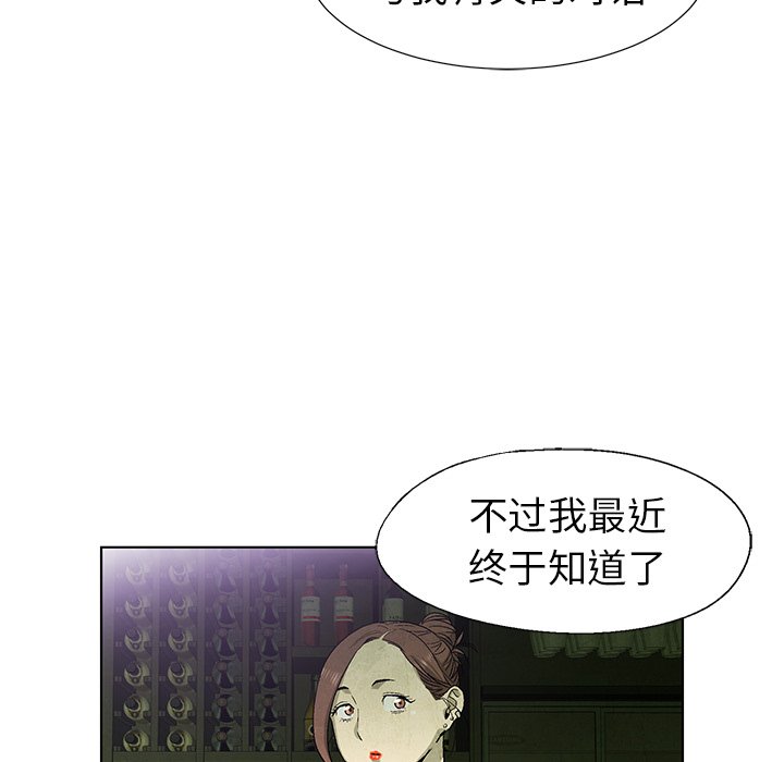 第60話 - 第80张