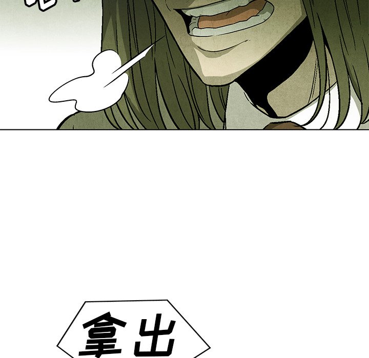 第60話 - 第85张