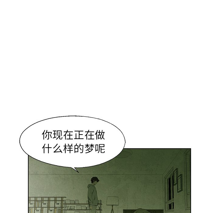 第60話 - 第9张