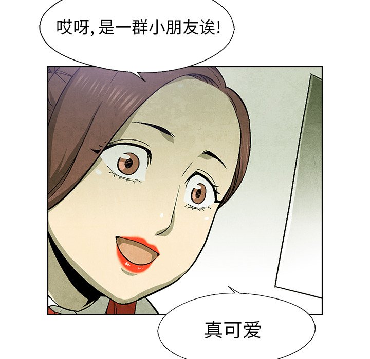 第60話 - 第95张