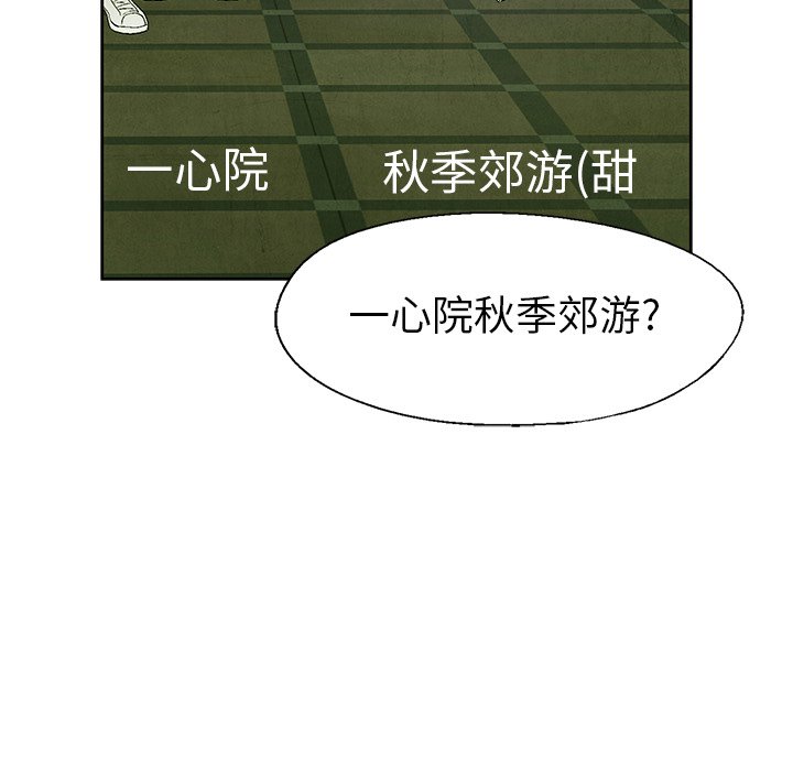 第60話 - 第98张