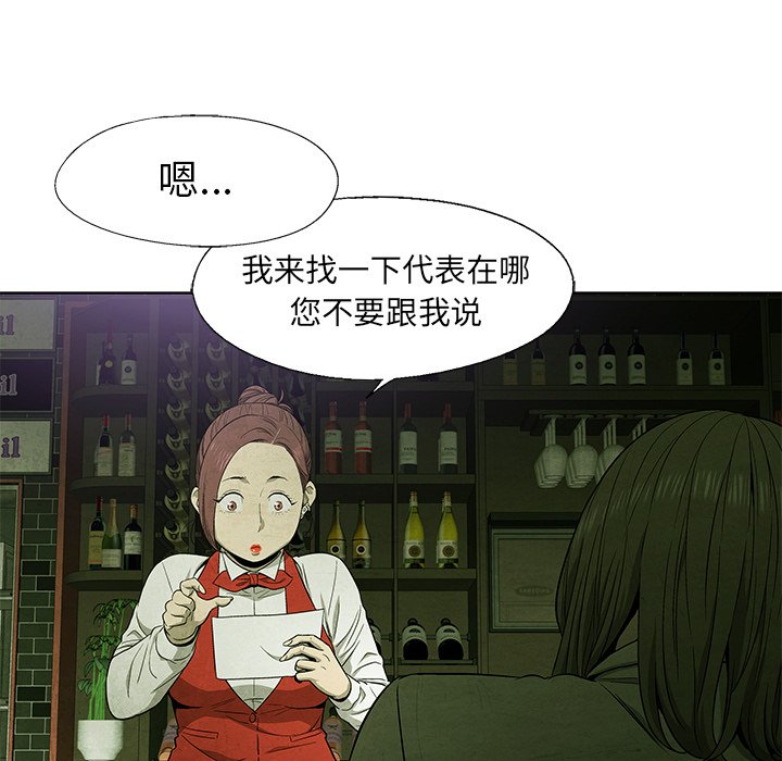 第60話 - 第99张
