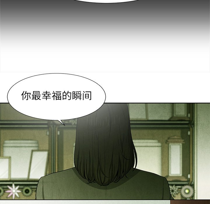 第61話 - 第100张