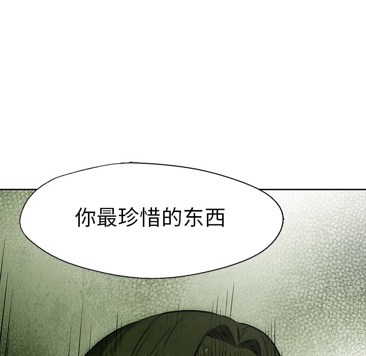 第61話 - 第106张