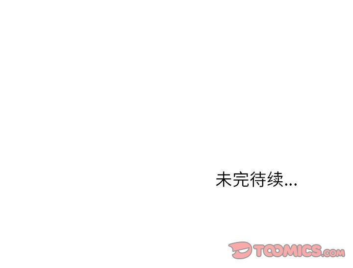 第61話 - 第109张