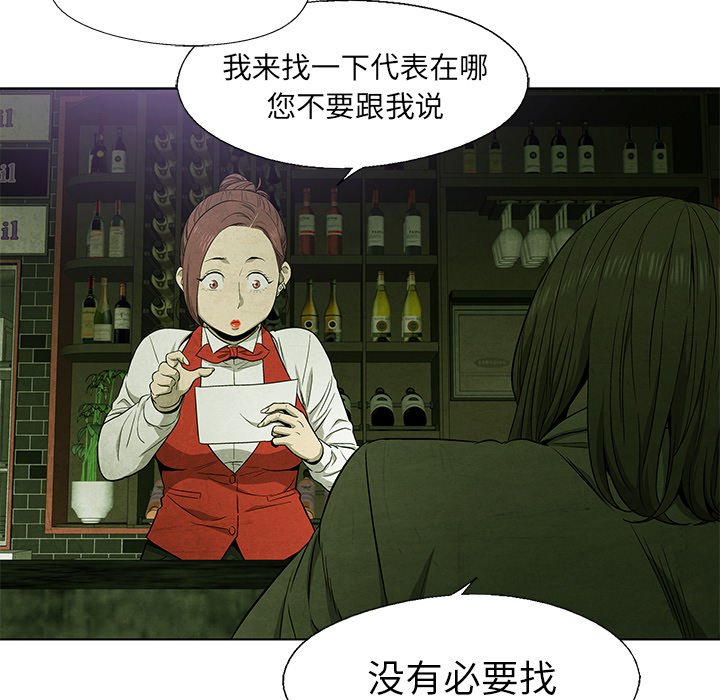 第61話 - 第11张