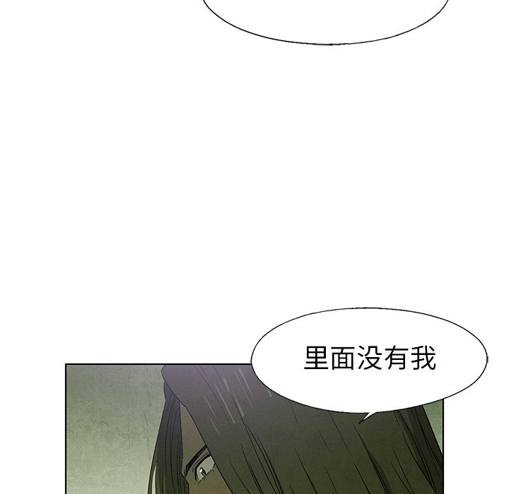 第61話 - 第12张