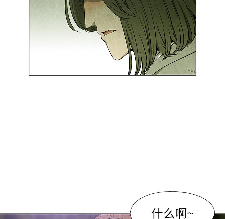 第61話 - 第13张