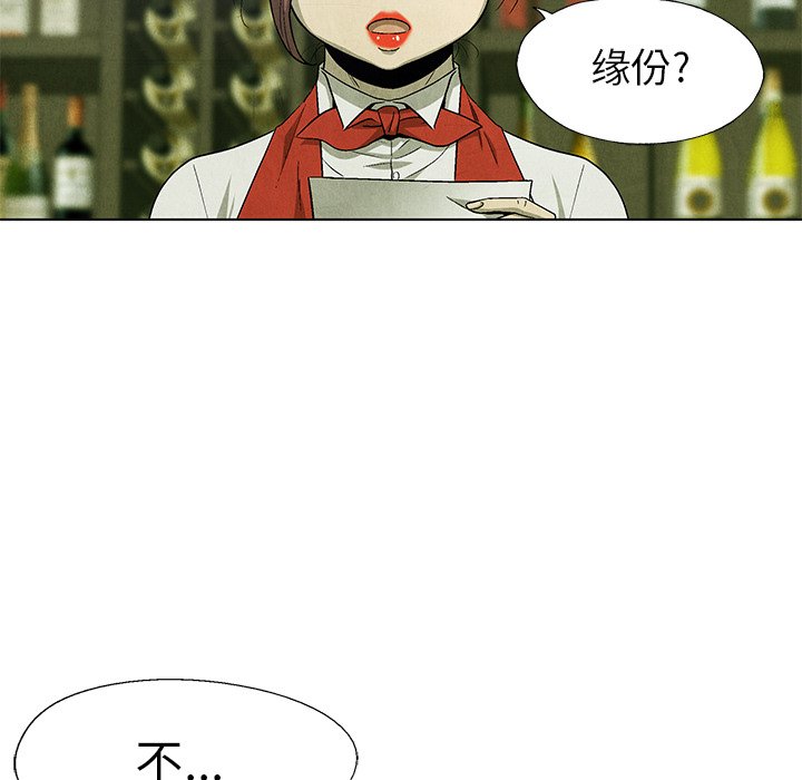 第61話 - 第17张
