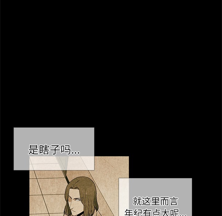 第61話 - 第22张