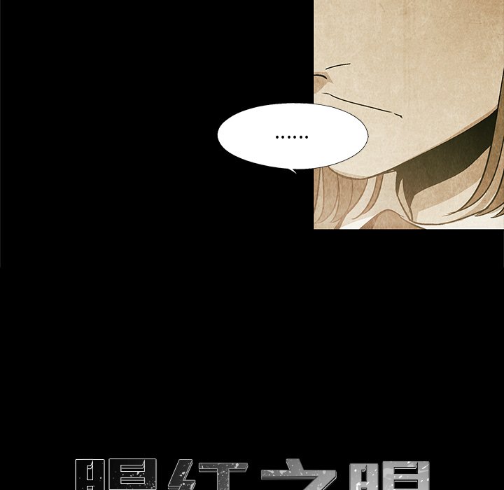 第61話 - 第24张