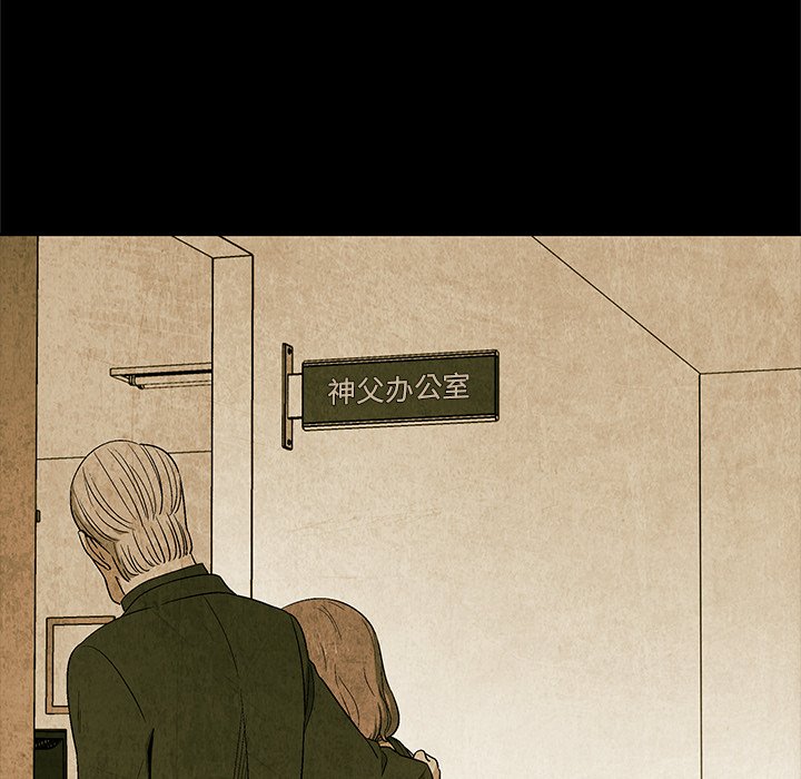 第61話 - 第27张