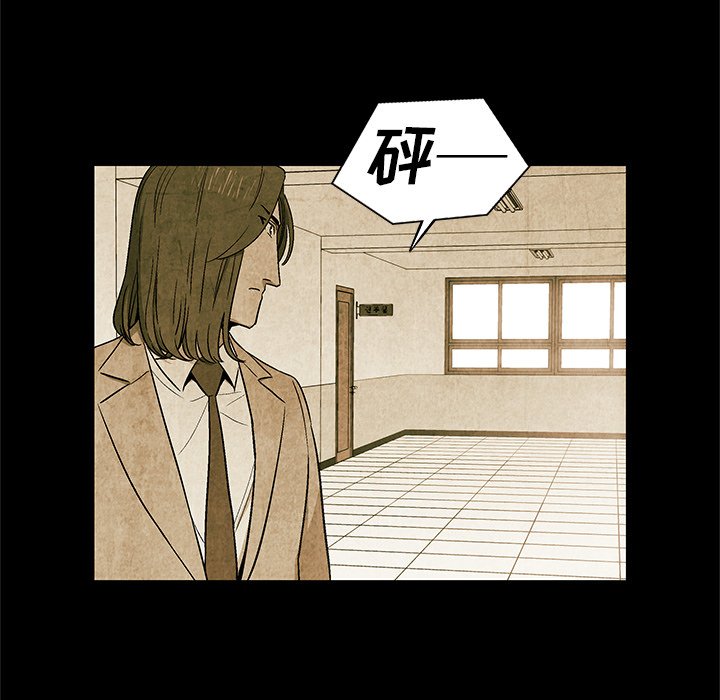 第61話 - 第29张