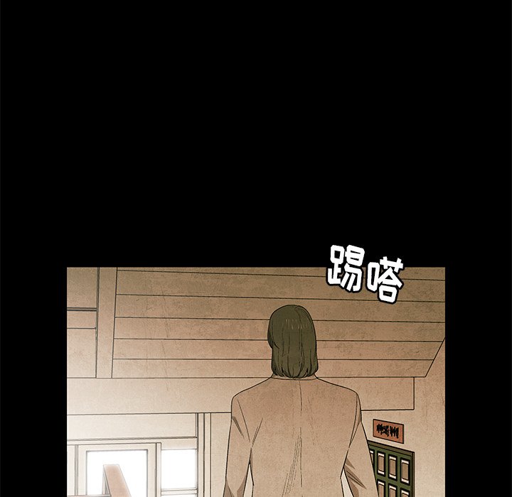 第61話 - 第33张