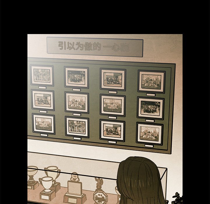 第61話 - 第36张