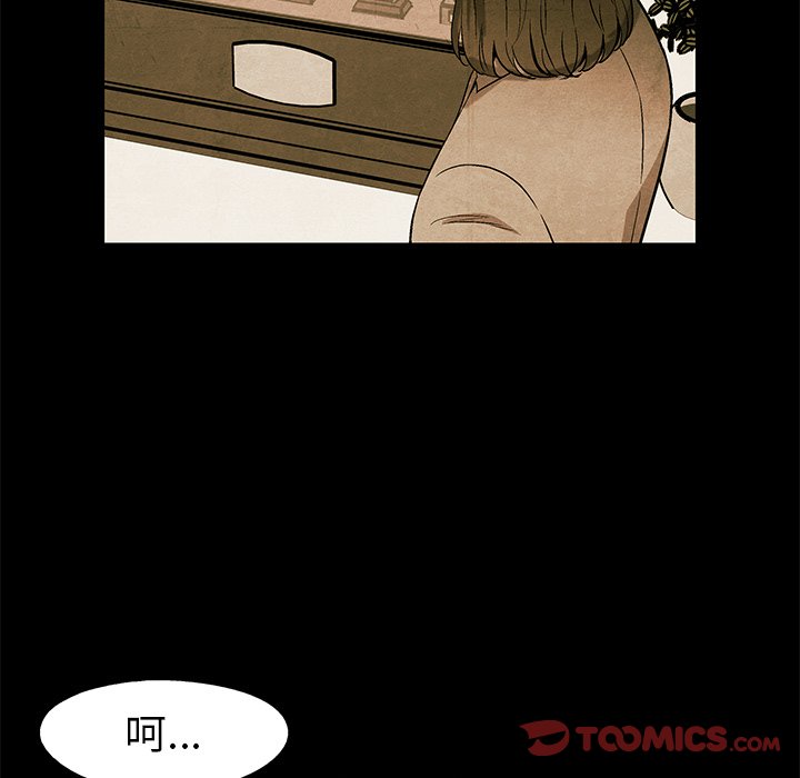 第61話 - 第37张