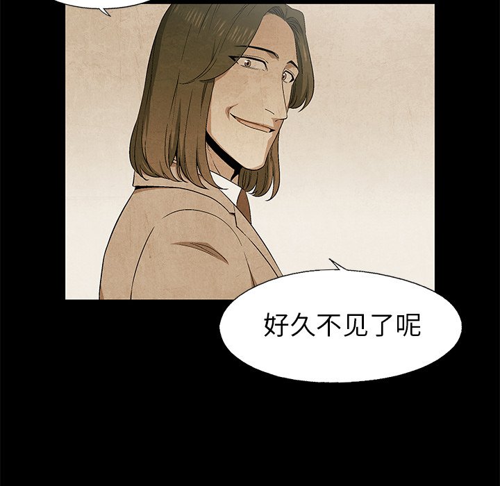 第61話 - 第38张