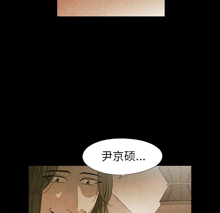 第61話 - 第40张