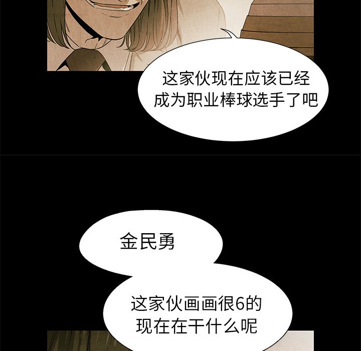 第61話 - 第41张