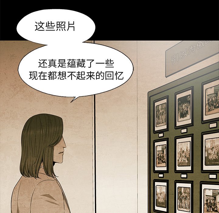 第61話 - 第43张
