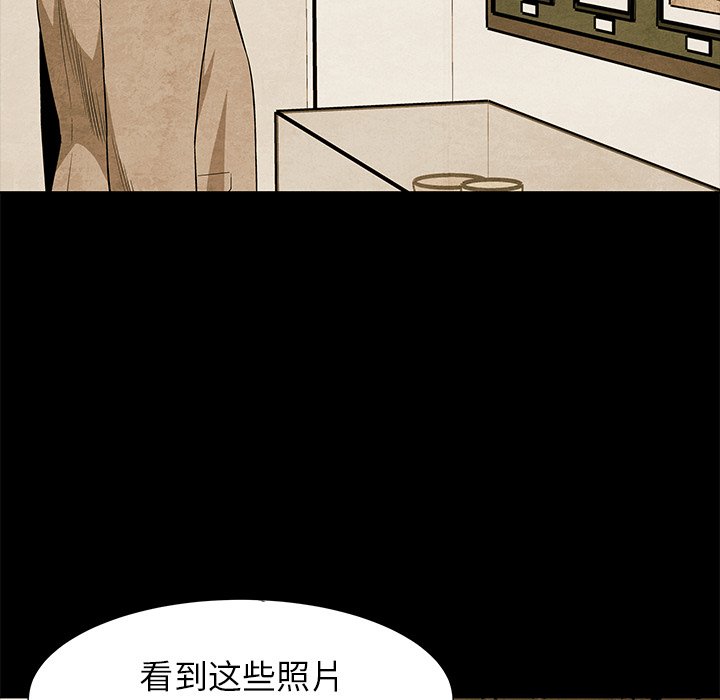 第61話 - 第44张