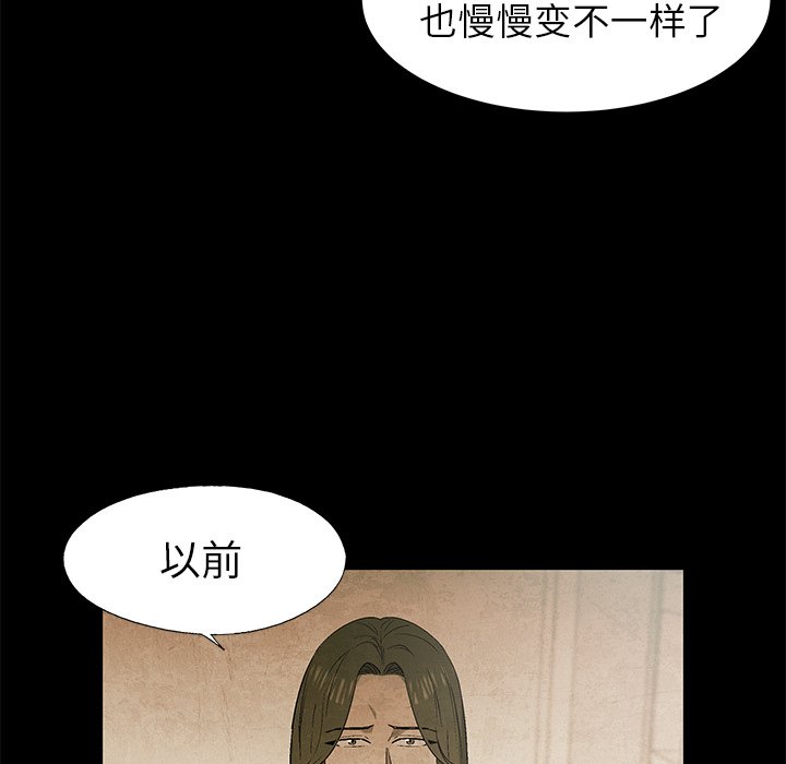 第61話 - 第47张
