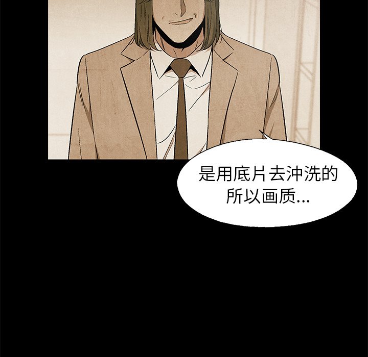 第61話 - 第48张