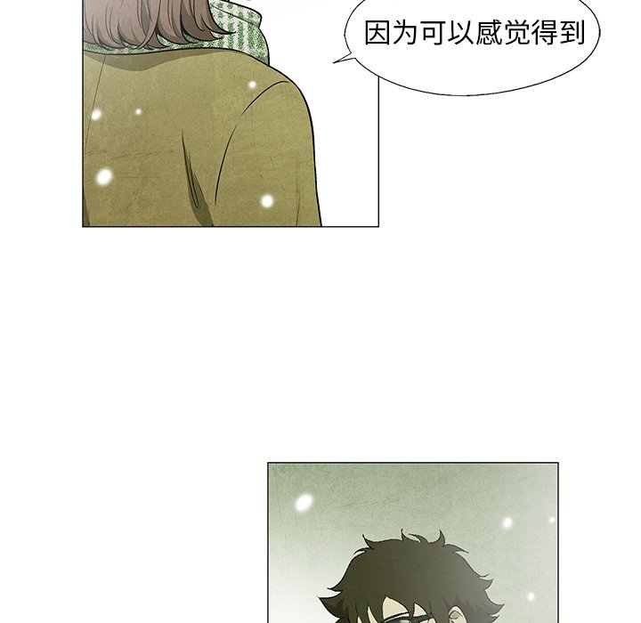 第61話 - 第67张