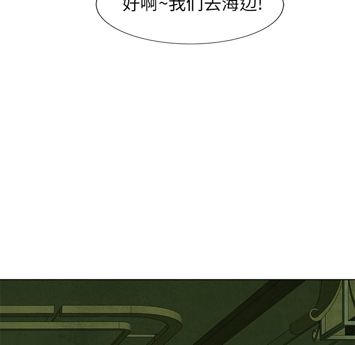 第61話 - 第70张