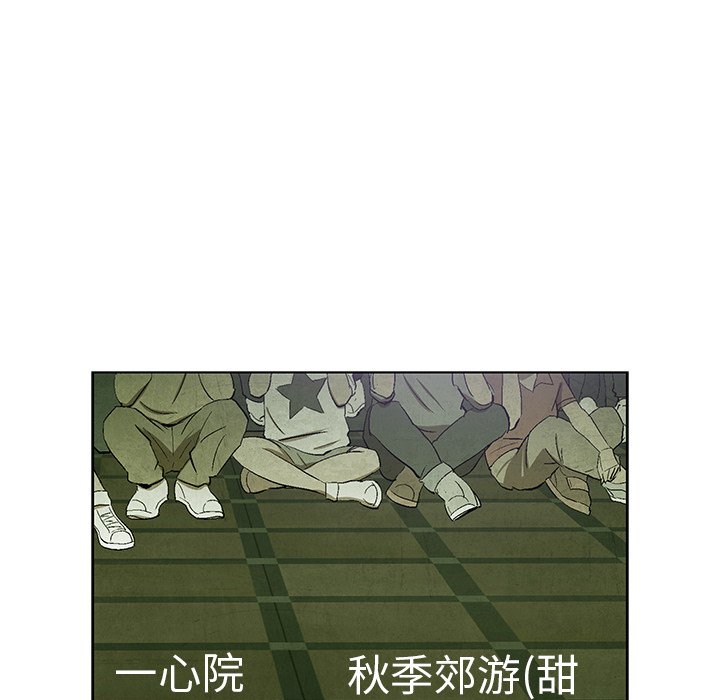 第61話 - 第9张