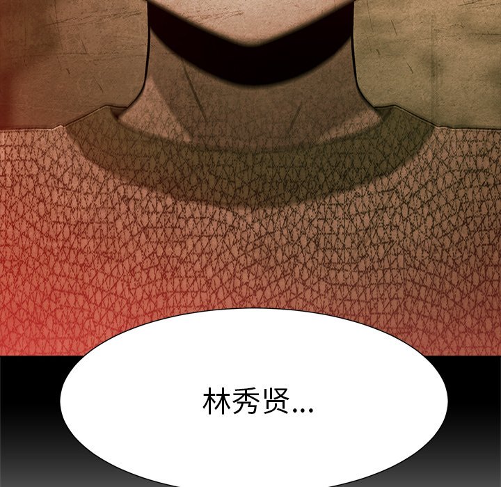 第61話 - 第99张