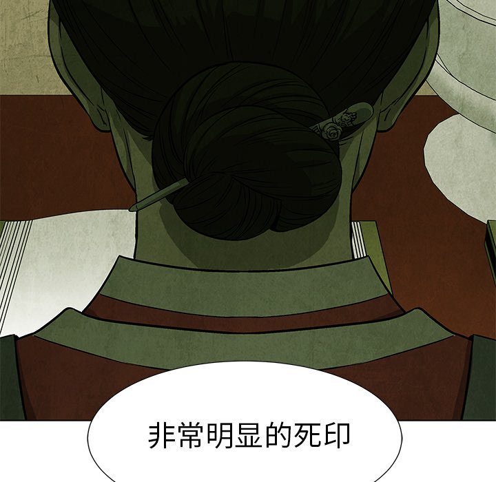 第62話 - 第14张