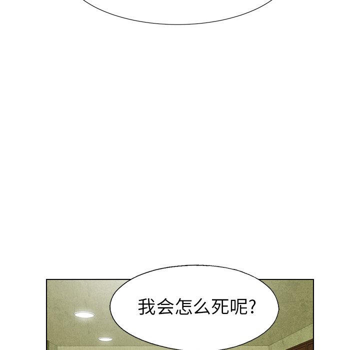 第62話 - 第15张