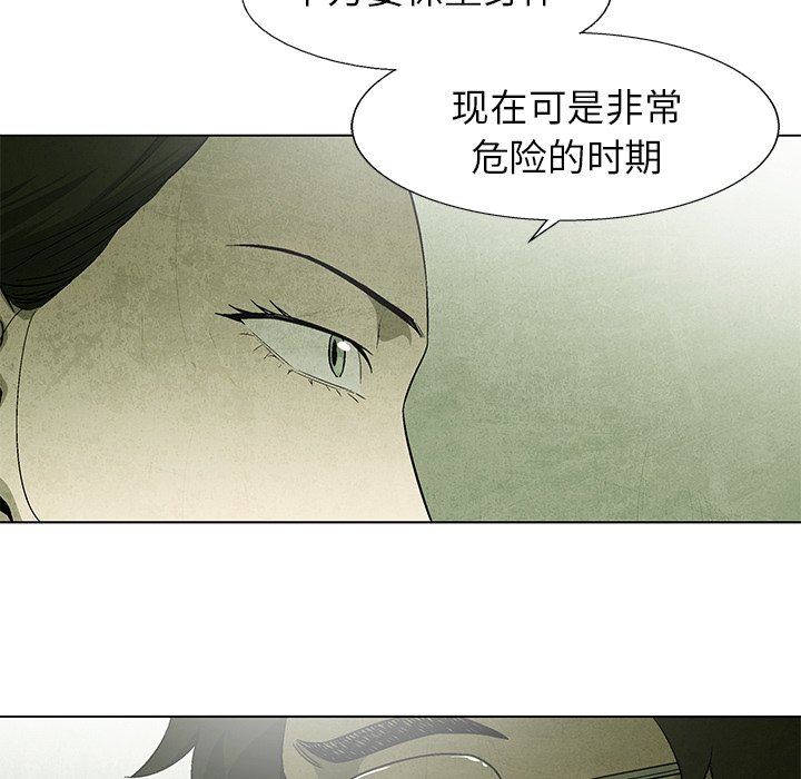 第62話 - 第17张
