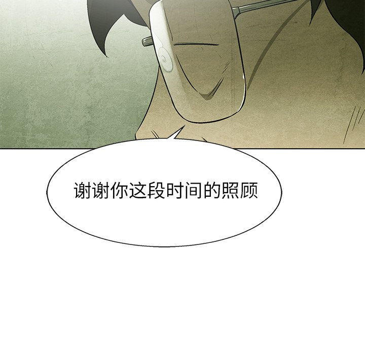 第62話 - 第18张