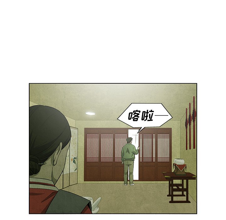 第62話 - 第19张