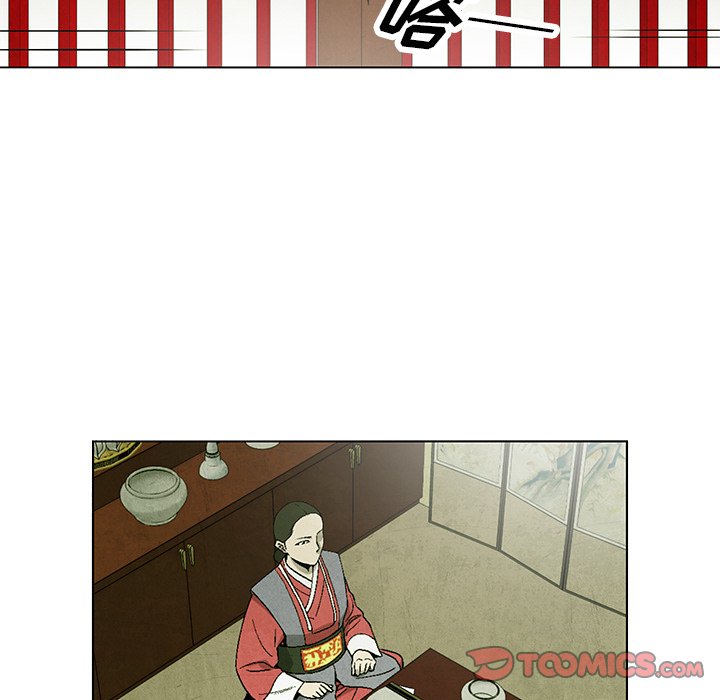 第62話 - 第21张