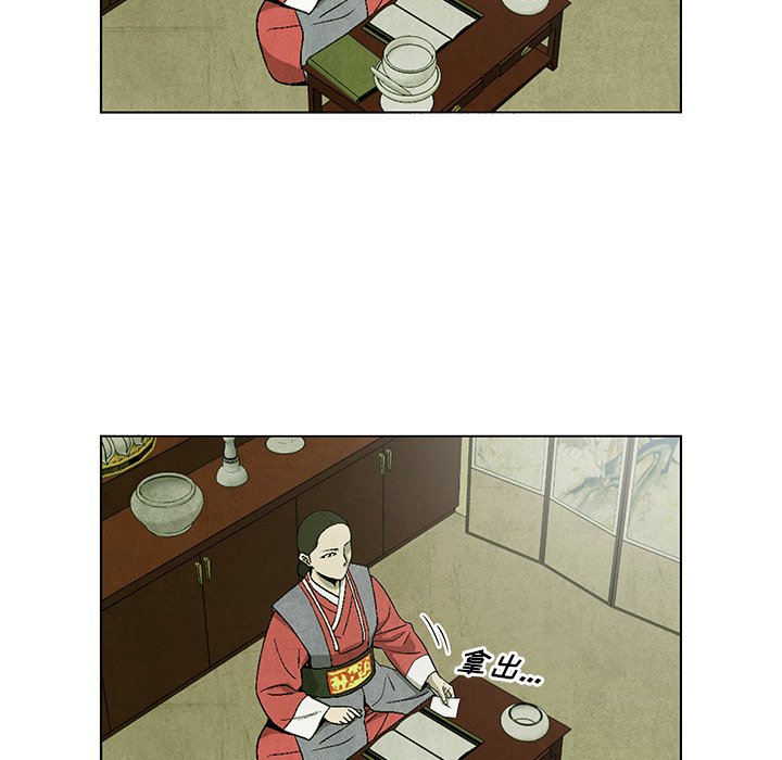 第62話 - 第22张
