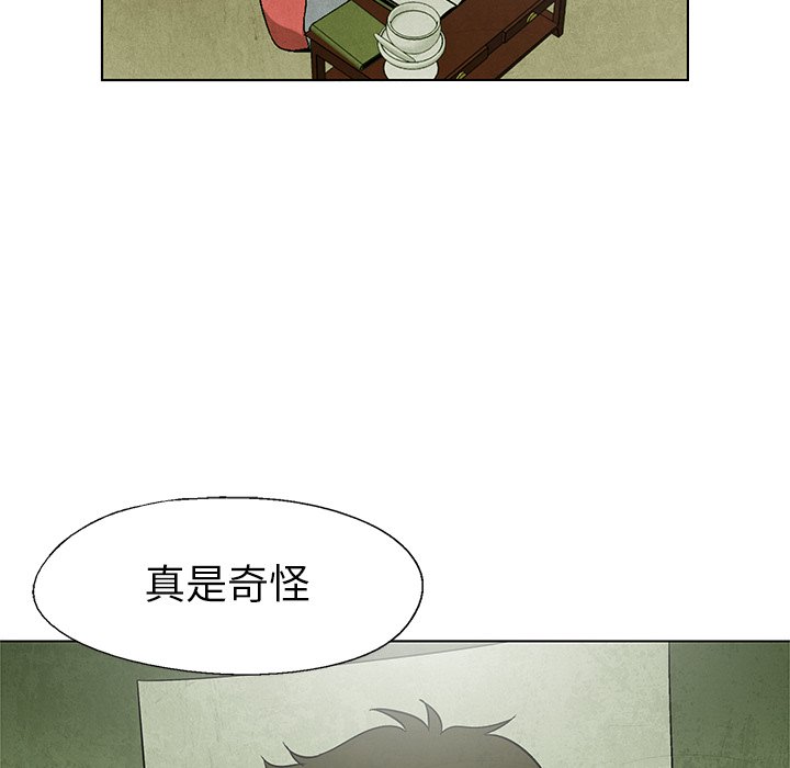 第62話 - 第23张