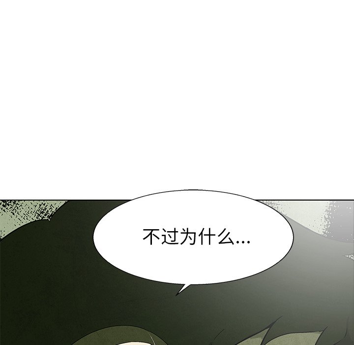 第62話 - 第25张