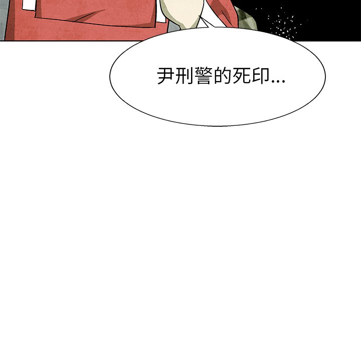 第62話 - 第27张