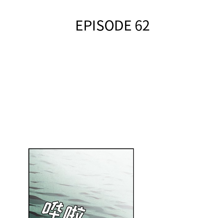 第62話 - 第30张