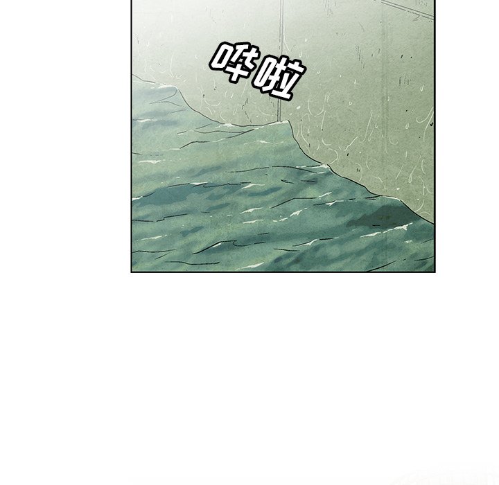 第62話 - 第32张